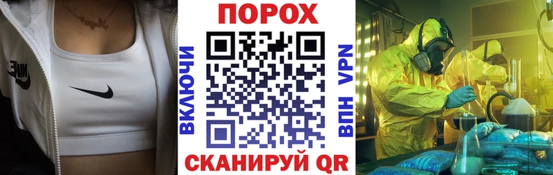 Амфетамин 97% Лабытнанги