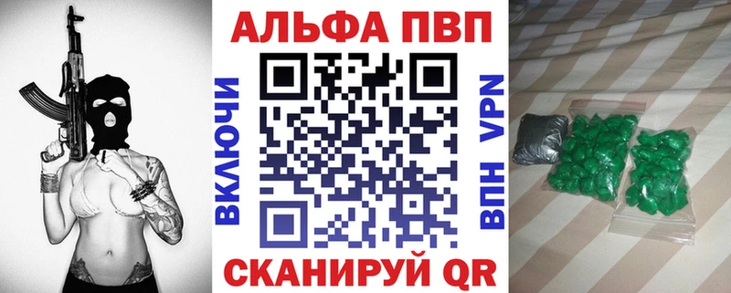 Alpha PVP крисы CK  Лабытнанги 