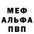 МЕТАДОН VHQ Caleb Guevara