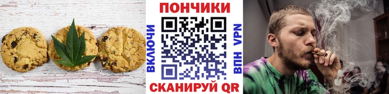 Еда ТГК марихуана  закладки  Лабытнанги 