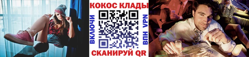 Кокаин Боливия  блэк спрут зеркало  Лабытнанги  где купить наркоту 