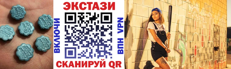 ЭКСТАЗИ mix купить наркоту Лабытнанги