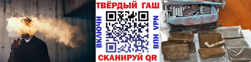ГАШ Ice-O-Lator  Лабытнанги 