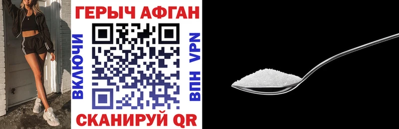 blacksprut ONION  Лабытнанги  Героин герыч 