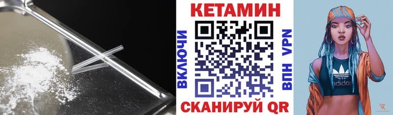 Кетамин ketamine  blacksprut как войти  Лабытнанги 