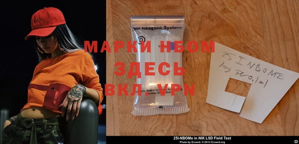 меф VHQ Кулебаки