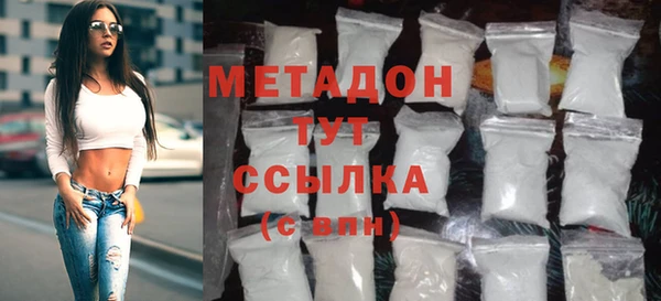 меф VHQ Кулебаки