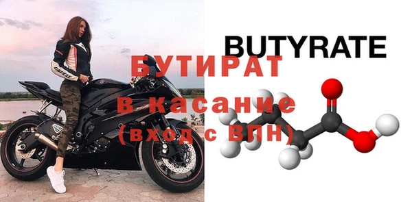 дурь Лагань