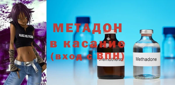 марихуана Краснослободск