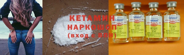 гидра Красноперекопск