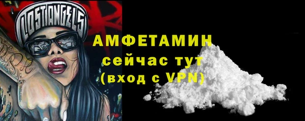 меф VHQ Кулебаки