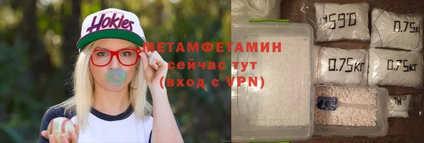 марихуана Краснослободск