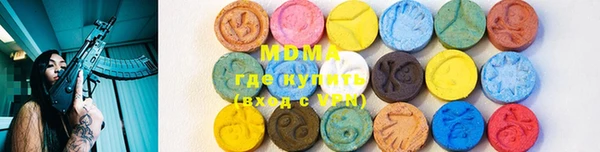 марихуана Краснослободск