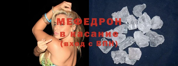 марихуана Краснослободск