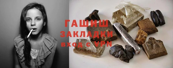 гидра Красноперекопск