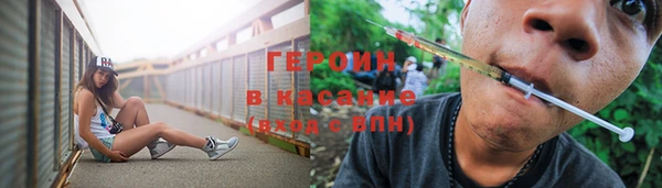 гидра Красноперекопск