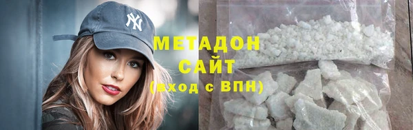 кокаин VHQ Ахтубинск