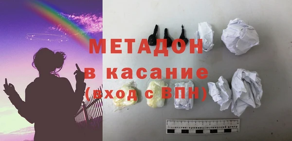 гидра Красноперекопск