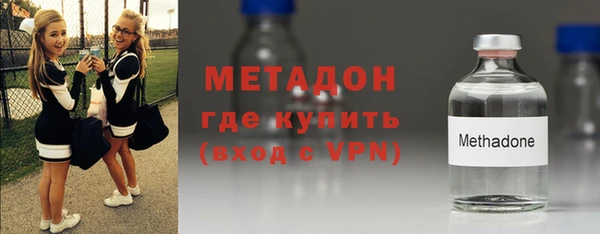 таблы Куйбышев