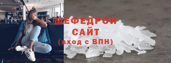 прущие грибы Костерёво