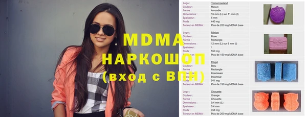 меф VHQ Кулебаки