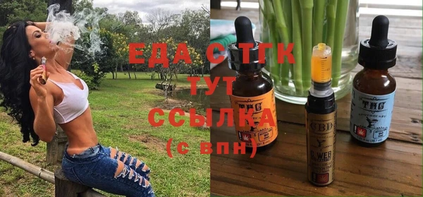 марихуана Бабаево