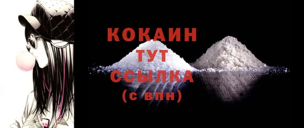 меф VHQ Кулебаки