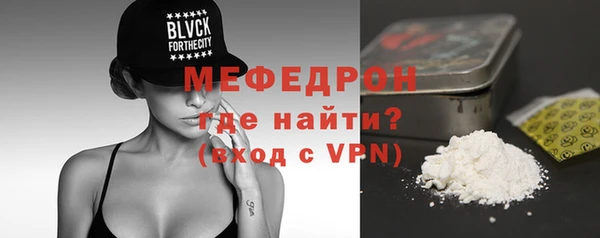 таблы Куйбышев