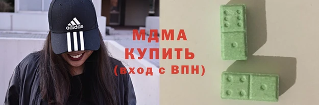 гидра Красноперекопск