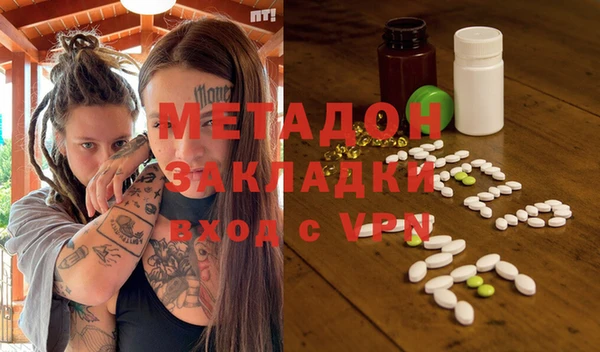 таблы Куйбышев