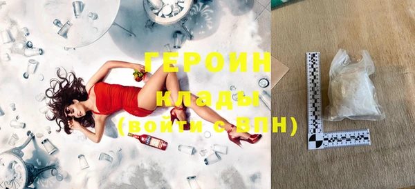 таблы Куйбышев
