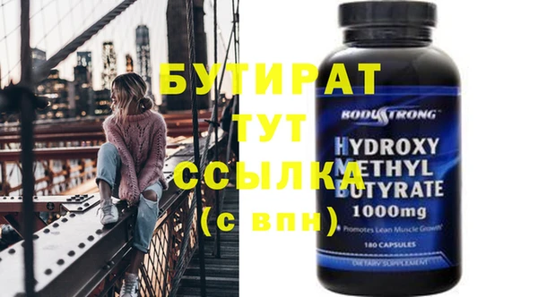 молекула духа Лабытнанги