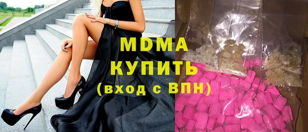 гидра Красноперекопск