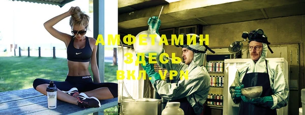 кокаин VHQ Ахтубинск