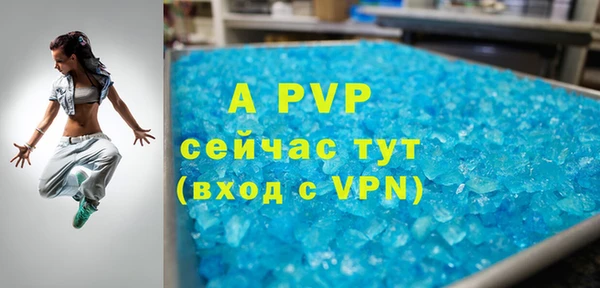 дживик Краснотурьинск