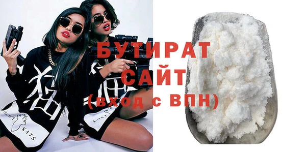 марихуана Бабаево