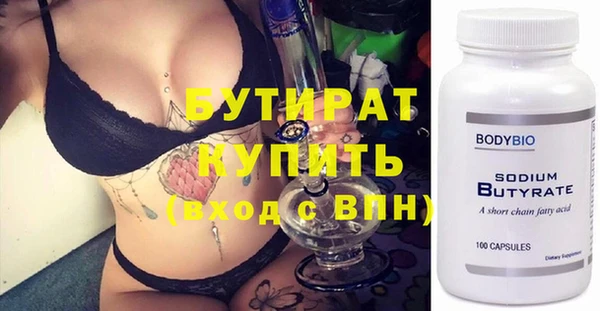 гидра Красноперекопск