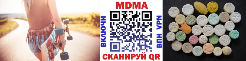 МДМА Molly  ссылка на мегу как зайти  Лабытнанги 