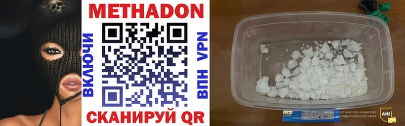 omg маркетплейс  Лабытнанги  МЕТАДОН methadone 