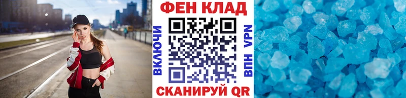 Метамфетамин Methamphetamine  купить закладку  Лабытнанги 