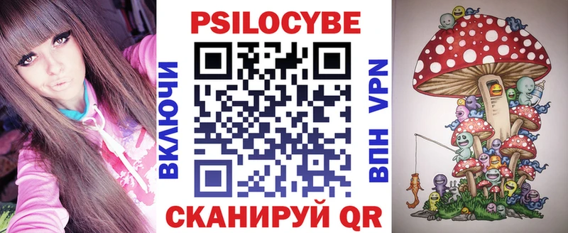 Псилоцибиновые грибы ЛСД Лабытнанги